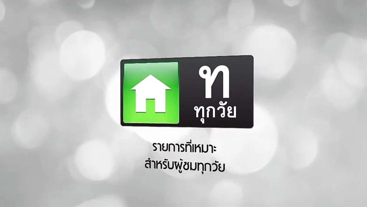 WaterBoyy The Series Ep 14 eng sub - video Dailymotion