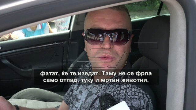 И во Арачиново проблем со дива депонија