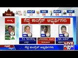 Karnataka MLC election Result Part-28