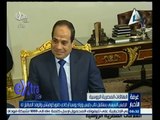 #غرفة_الأخبار | السيسي يستقبل نائب رئيس وزراء روسيا والوفد المرافق له