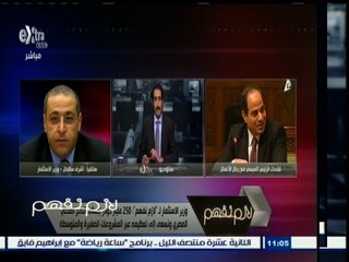 #لازم_نفهم | وزيرالاستثمار: 250 مليار دولار إجمالي الناتج المحلي ونسعي لتعظيمه عبر المشروعات