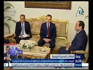 #غرفة_الأخبار | موجز أخبار الثامنة مساء | 16 ديسمبر 2014