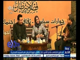 #غرفة_الأخبار | الصالون الثقافي بقصر الأمير طاز يناقش صورة الجيش في السينما المصرية