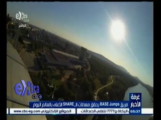 #غرفة_الأخبار | فريق للقفز يحقق أعلى معدلات للمشاركة على مواقع التواصل الاجتماعي اليوم