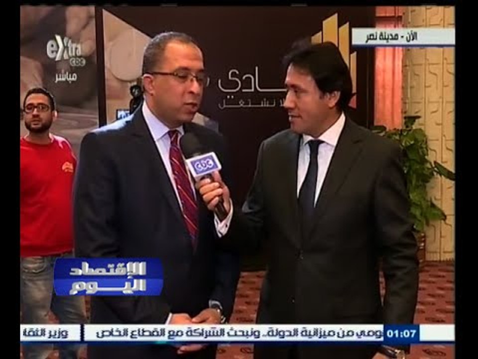 #الاقتصاد_اليوم | وزير التخطيط : إطلاق شركة أيادي للاستثمار والتنمية برأس مال 10 مليارات جنية