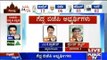 Karnataka MLC election Result Part-13