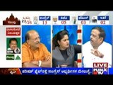 Karnataka MLC election Result Part-12