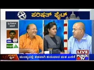 Karnataka MLC election Result Part-9