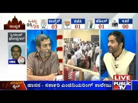 Karnataka MLC election Result Part-3