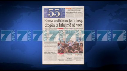 SHTYPI I DITES ME TITUJT E GAZETAVE E MERKURE 21 QERSHOR 2017 - News, Lajme - Kanali 7