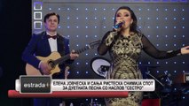Estrada plus 21 06 2017 - Elena Jovceska i Sanja Risteska snimija spot za duetnata pesna so naslov S