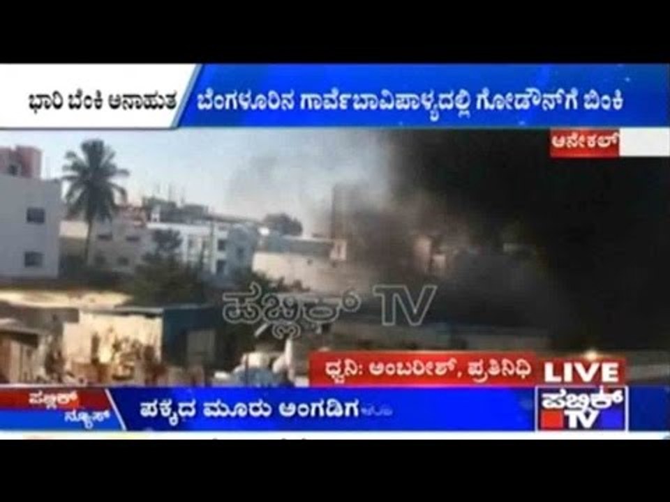 Fire Burns Down Three Buildings