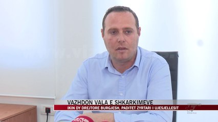 下载视频: Shkarkohen drejtorët e burgjeve në Berat e Kavajë - News, Lajme - Vizion Plus