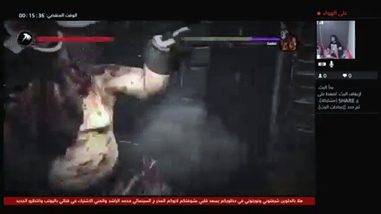 بث PS4 المباشر الخاص بـقناة المخرج السينمائي محمد الراشد‎‏ باليوتيب (5)