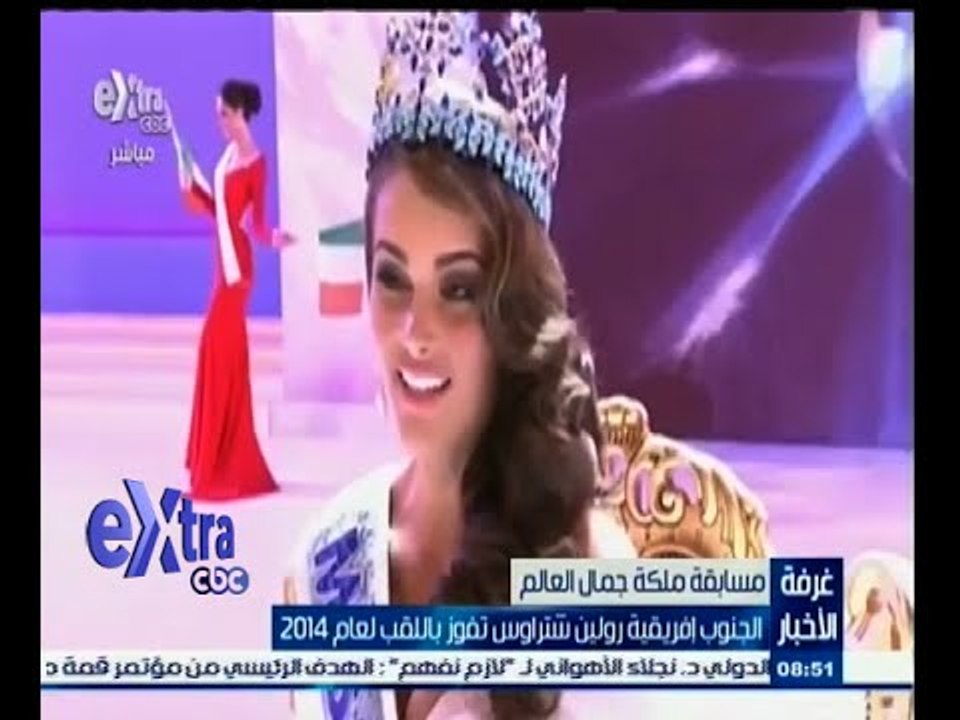 #غرفة_الأخبار | الجنوب إفريقية رولين شتراوس تفو...
