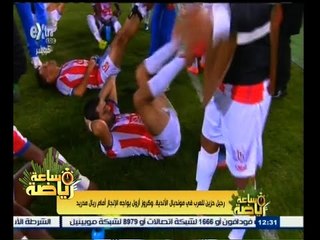 #ساعة‪_‬رياضة | حصاد كأس العالم للأندية ليوم 15 ‪-‬ ديسمبر - 2014