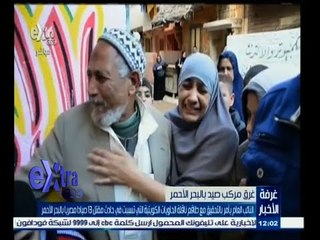 #غرفة_الأخبار | موجز أخبار الثانية عشر صباحا | 15 ديسمبر 2014