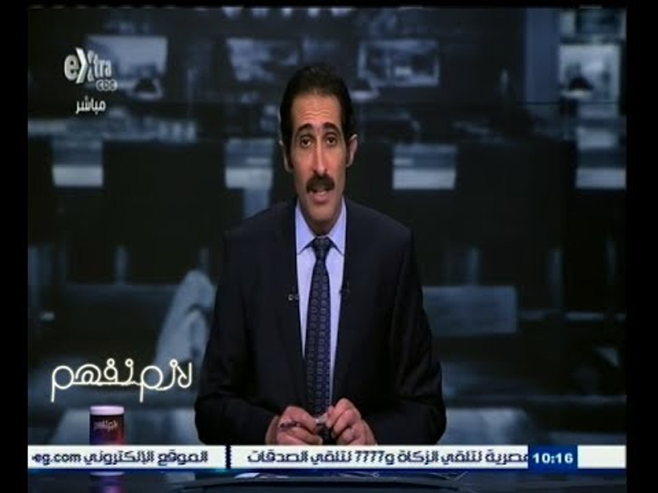 #لازم_نفهم | مجدي الجلاد يحث شباب رجال الأعمال على المساهمة بنهوض الاقتصاد المصري