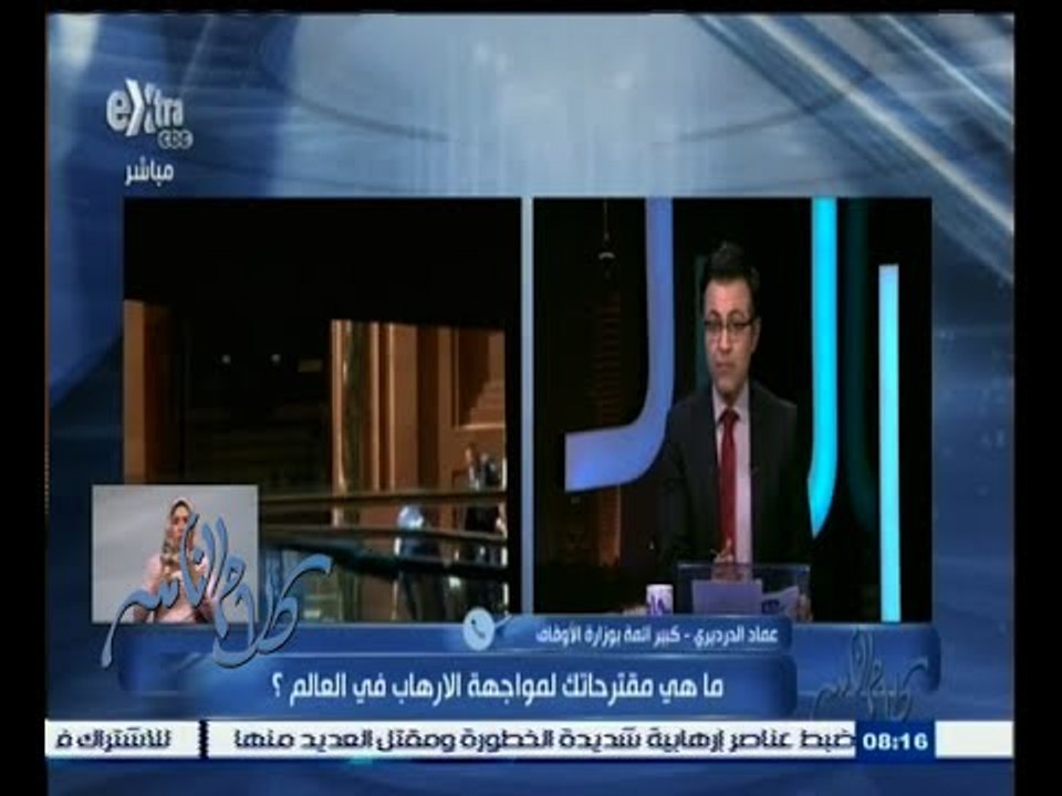 #كلام_الناس | ماهي مقترحاتك لمواجهة الارهاب بالعالم ؟ - الجزء الأول