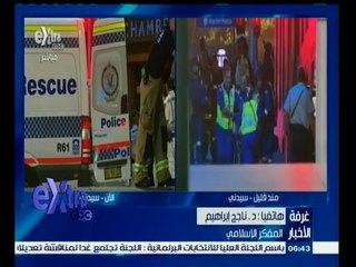 #غرفة_الأخبار | ناجح إبراهيم: استراليا تعاني من موجات تكفيرية  بسبب بعض المسلمين الذين لجئوا اليها