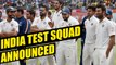 India vs Sri Lanka : 16-member test squad announced | Oneindia News