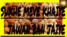 SUKHE MEVE KHAIYE JAWAN BAN JAIYE