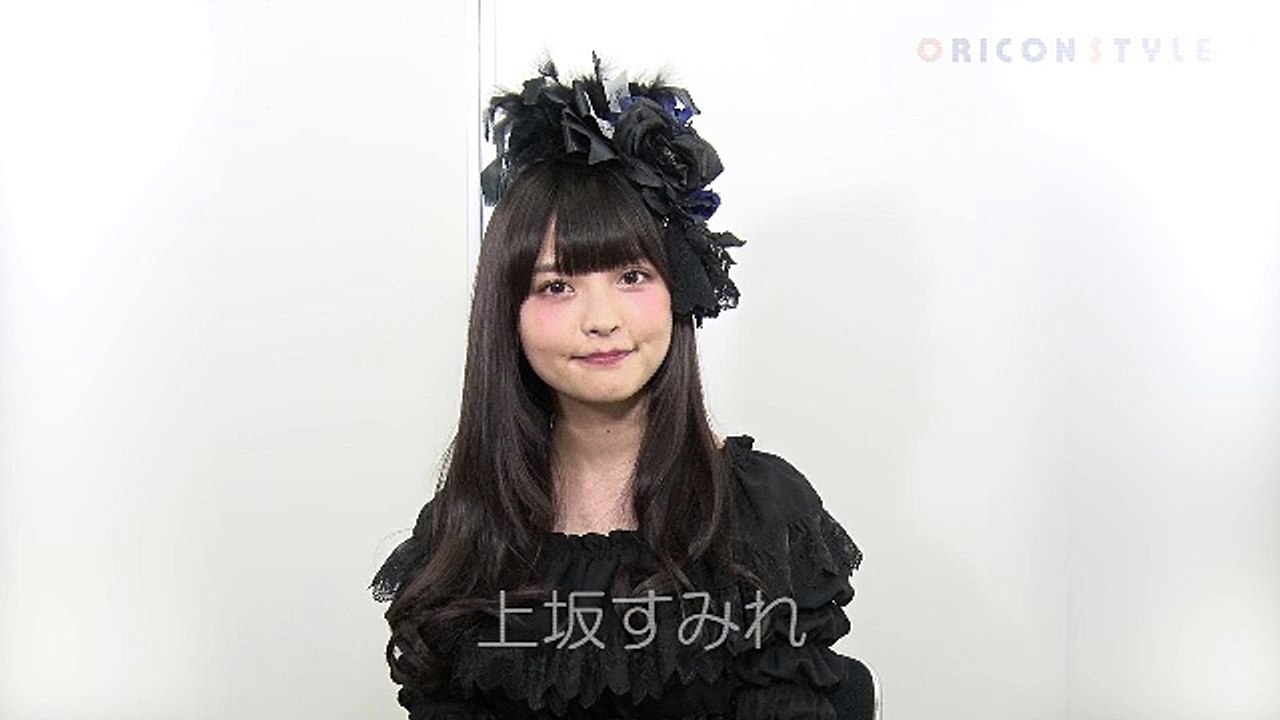 上坂すみれの♡をつければかわいかろう 2017年07月08日