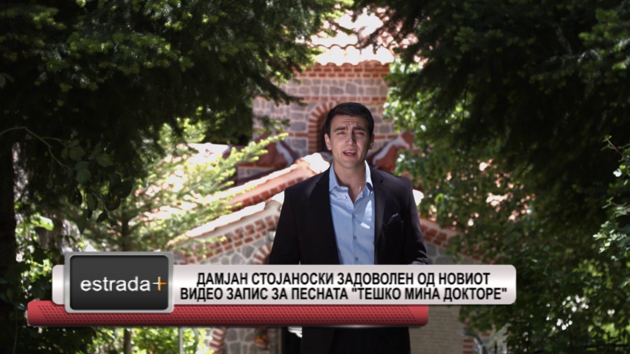Estrada plus 22 06 2017 - Damjan Stojanoski zadovolen od noviot video zapis za pesnata Tesko mina do