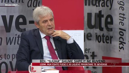 Скачать видео: BDI: Gjuha Shqipe shumë shpejt në kuvend - News, Lajme - Vizion Plus