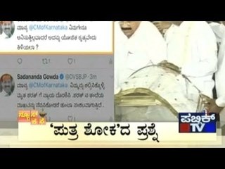 News Cafe | Top Stories | July 10th , 2017 | 8:00 AM