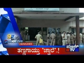 Big Bulletin | Top Stories | July 9th , 2017