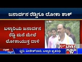 Lokayukta Raids Janardhana Reddy's Residence