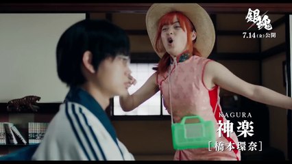 映画『銀魂』キャラ動画 - メイキング 【HD】