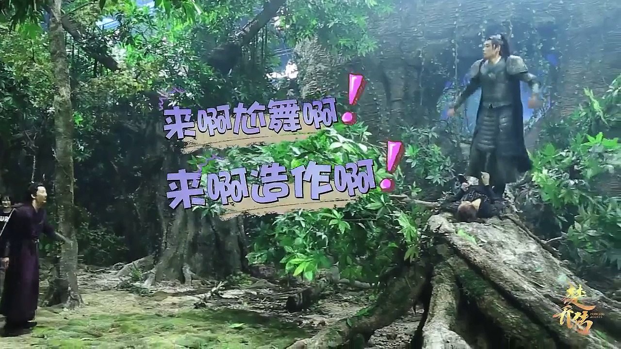 楚乔传 Princess Agents 未播花絮集锦01：长安五俊狂虐星儿 NG笑场哈哈哈特辑
