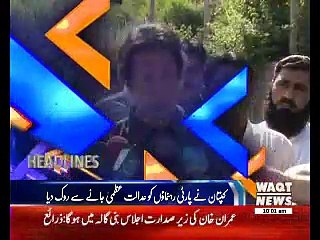 Waqtnews Headlines 10:00 AM 10 July 2017
