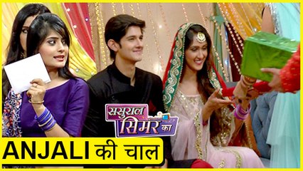 Anjali To BREAK Sameer And Sanjana's ROKA | Sasural Simar Ka - ससुराल सीमर का