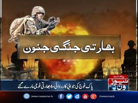 Four Indian troops killed, two check posts destroyed by Pak Army on LoC: ISPR