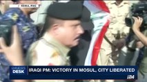i24NEWS DESK | Iraqi PM: victory in Mosul, city liberated | Monday, July 10th 2017