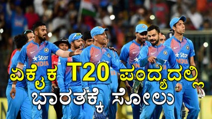Ind vs WI: Evin Lewis century|West Indies won by 9-wicket