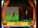#ساعة‪_‬رياضة | طارق يحيى : أعتزم استبعاد عدد من اللاعبين مثيري المشكلات بالتنسيق مع إدارة المصري