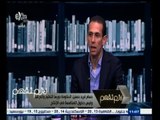 #لازم_نفهم | لقاء خاص مع بعض أبرز شباب رجال الأعمال | الجزء الثاني