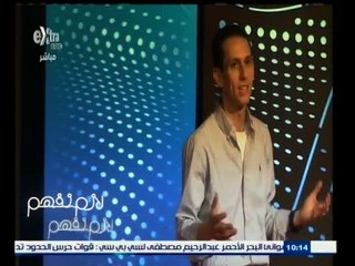 #لازم_نفهم | خالد بشارة وحسام فريد بعض أبرز شباب رجال الأعمال