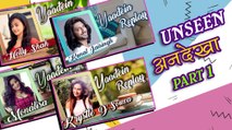 Kunal Jai Singh, Helly Shah, Krystle D'souza unseen moments | YAADEIN REPLAY Part 1 | TellyMasala