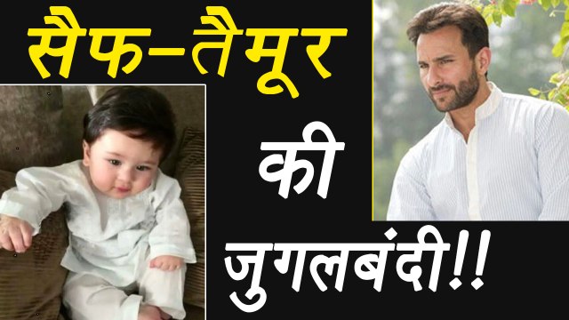 Kareena Kapoor son Taimur Ali is TWINNING with daddy Saif Ali Khan, Photo goes VIRAL | FilmiBeat