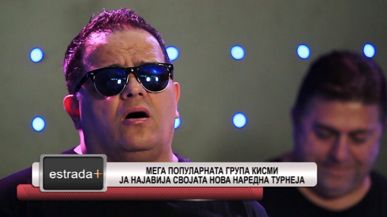 Estrada plus 26 06 2017 - Mega popularnata grupa Kismi ja najavija svojata nova naredna turneja