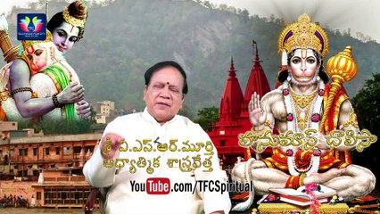 Tulasidas 'Hanuman Chalisa' Full || Pravachanam by Sri VSR Moorty || Episode 63