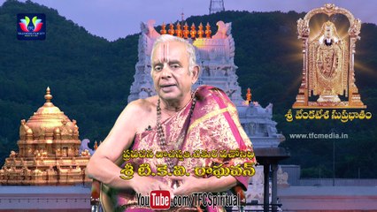 Sri Venkatesa Suprabhatam to Attain Peace and Wealth in life || by Sri TKV Raghavan || Episode 23