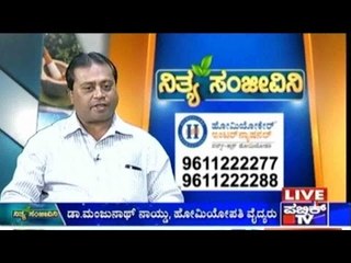 Public TV | Nithya Sanjeevini | Dec 29th, 2015