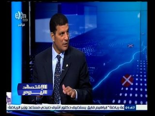 #الاقتصاد_اليوم | جدوى إطلاق الاستراتيجية الوطنية لمكافحة الفساد - الجزء الثاني