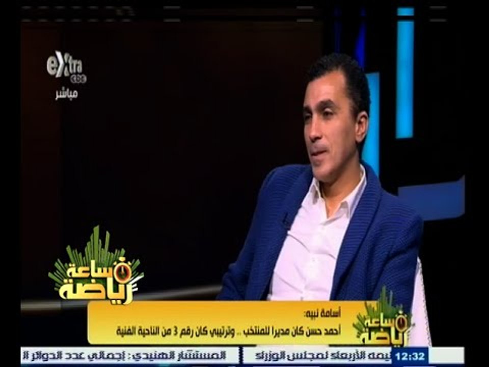#ساعة‪_‬رياضة |  أسامة نبيه : كنت مديرا فنيا للزمالك في غياب فييرا